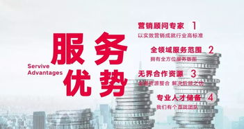 專業品牌升級與公關活動策劃——19年營銷管理經驗助力企業騰飛