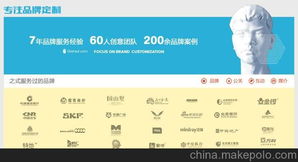 山東網(wǎng)頁(yè)設(shè)計(jì)與網(wǎng)站建設(shè) 價(jià)格、規(guī)格與公關(guān)活動(dòng)策劃全解析