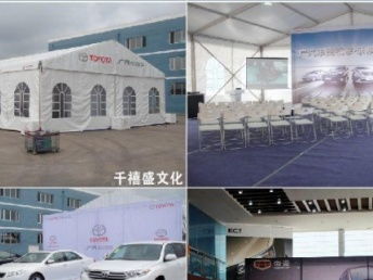 深圳婚慶慶典與公關(guān)活動(dòng)策劃 行業(yè)生態(tài)與協(xié)同發(fā)展