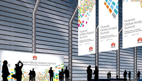 融合視覺與策略 華為營銷會議與公關活動的設計之道
