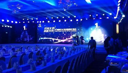 晚會活動策劃全攻略 從創(chuàng)意到執(zhí)行的系統(tǒng)化流程