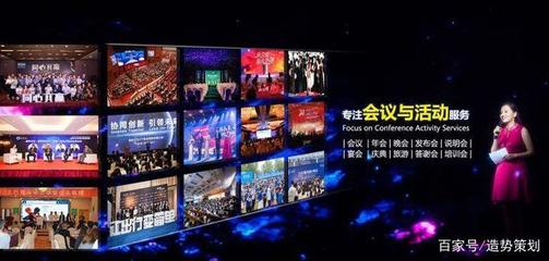 深圳活動策劃公司 公關活動策劃與執(zhí)行的系統(tǒng)化實操攻略