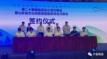 定了！“開心麻花”總部落戶濟南高新區，每年演出不少于500場