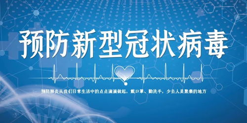 關于加強全縣超市、農貿市場等生活必需品經營場所疫情防控工作10條措施的通告
